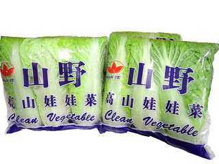 WAWA CABBAGE 瓦瓦白菜 (250G/PKT)